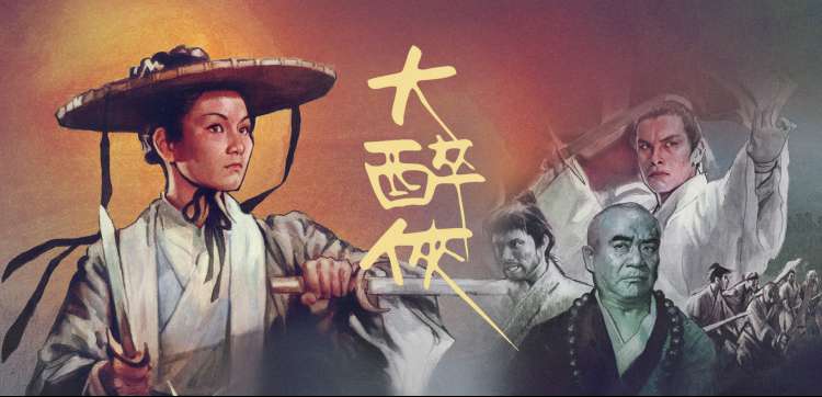 动画片：海贼王 新世界篇