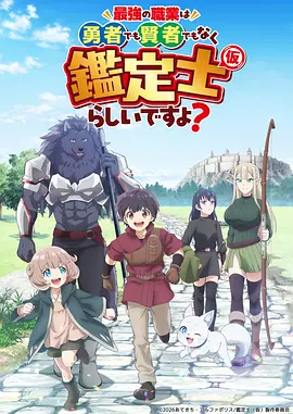 海贼王 动漫封面