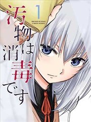 别想打扰我学习 短剧封面