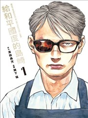 我的老板是小狗 短剧封面